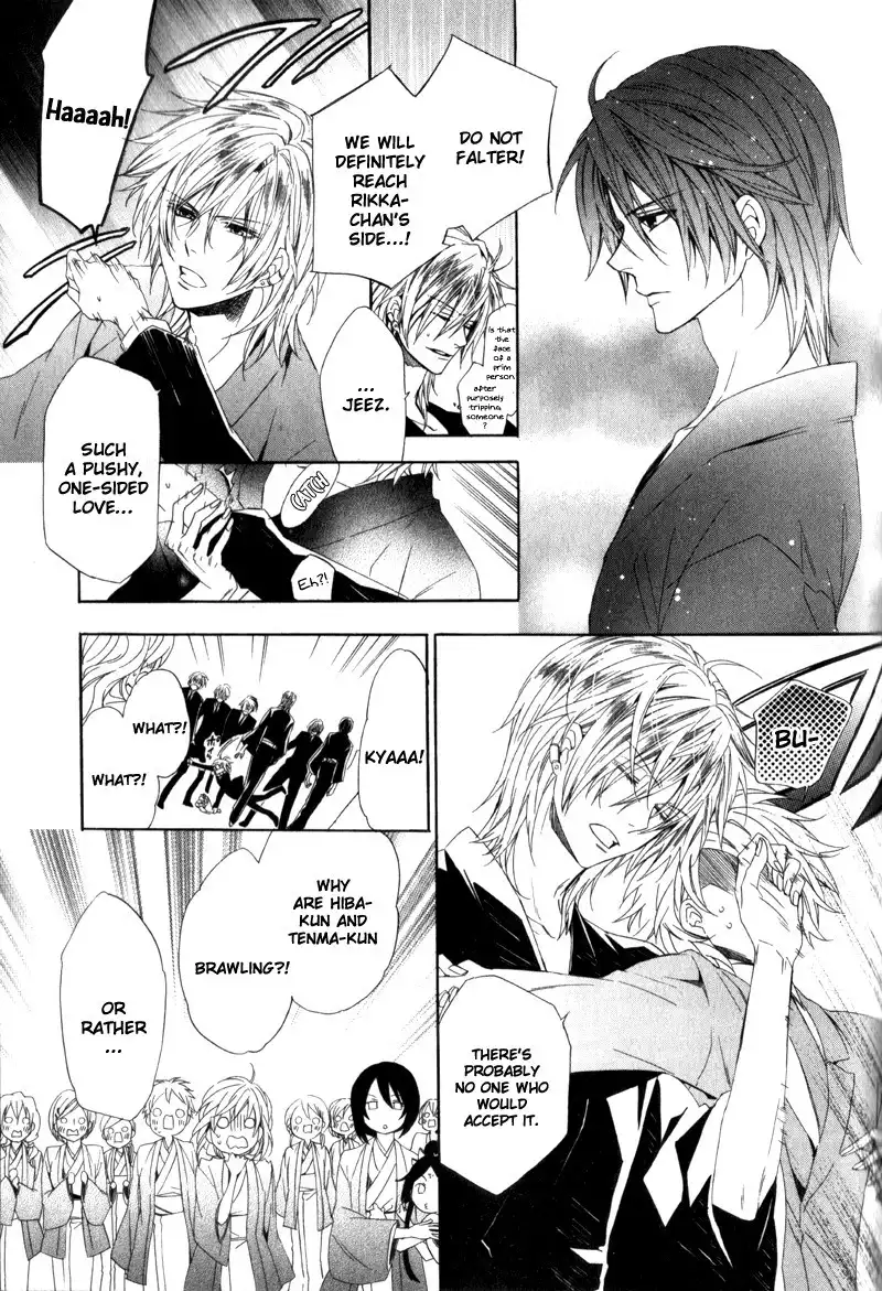 Kami-sama Gakuen @ Armeria Chapter 6 16